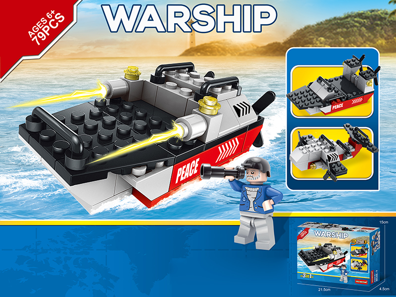 Warship Series 3 In 1 Building Blocks 79PCS
