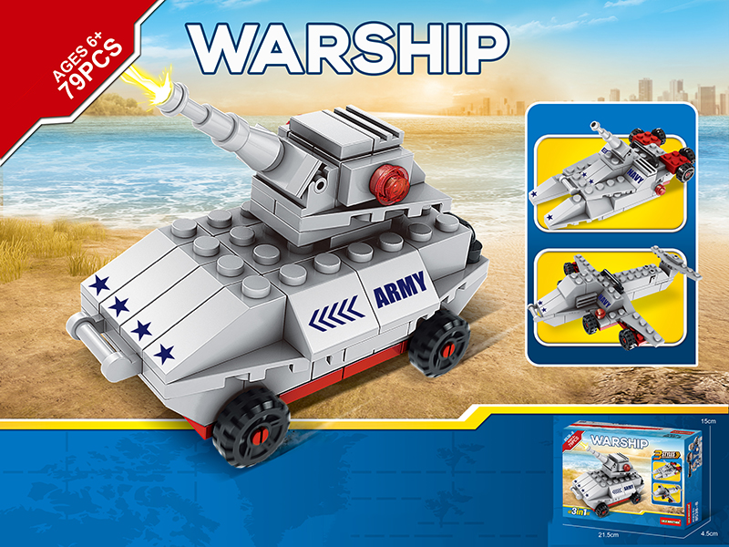 Warship Series 3 In 1 Building Blocks 79PCS