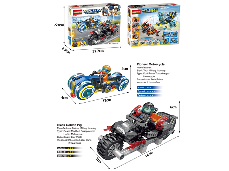 Tech Police Series Building Blocks - The Black Golden Pig 212PCS