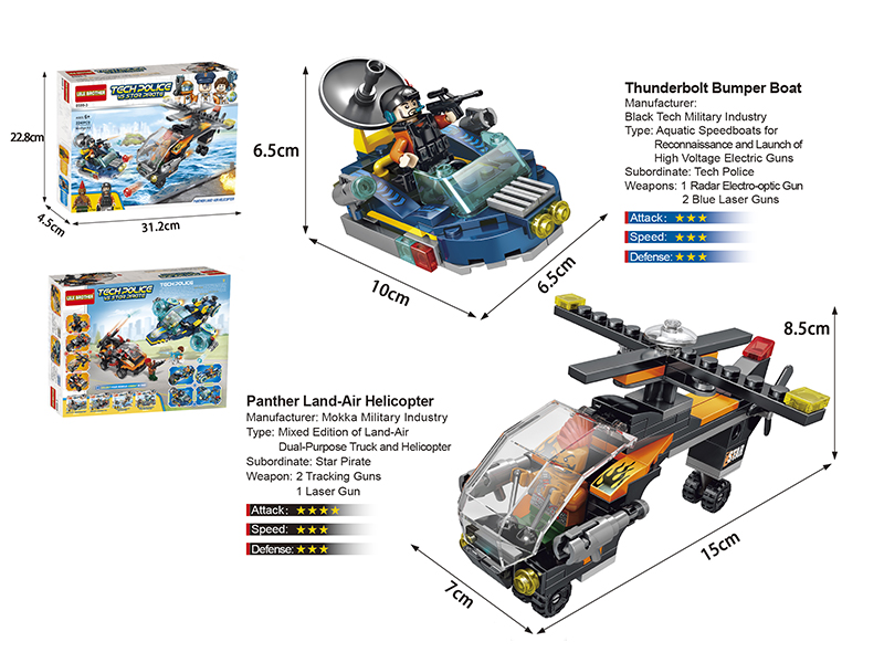 Tech Police Series Building Blocks - Panther Land-Air Helicopter 224PCS