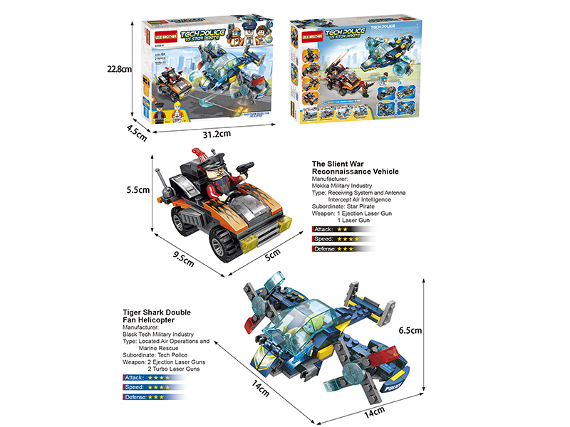 Tech Police Series Building Blocks - Tiger Ahark Double Fan Helicopter 218PCS