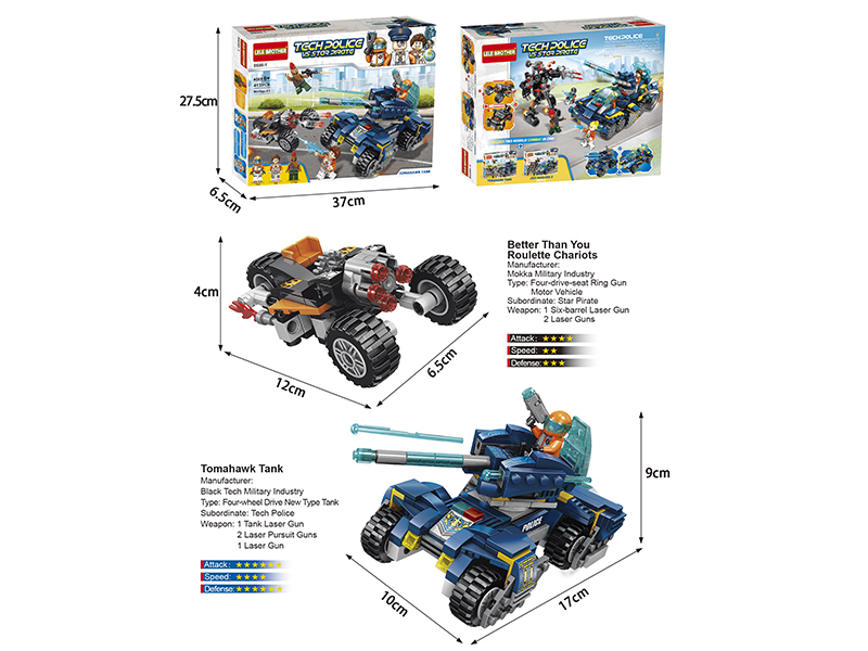 Tech Police Series Building Blocks - Tomahawk Tank 413PCS