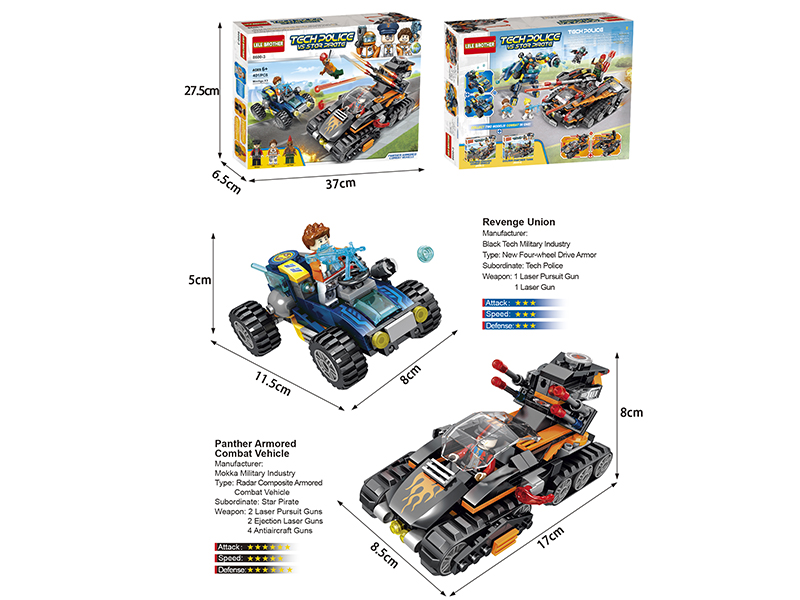 Tech Police Series Building Blocks - Black Panther Armored Combat Vehicle 401PCS