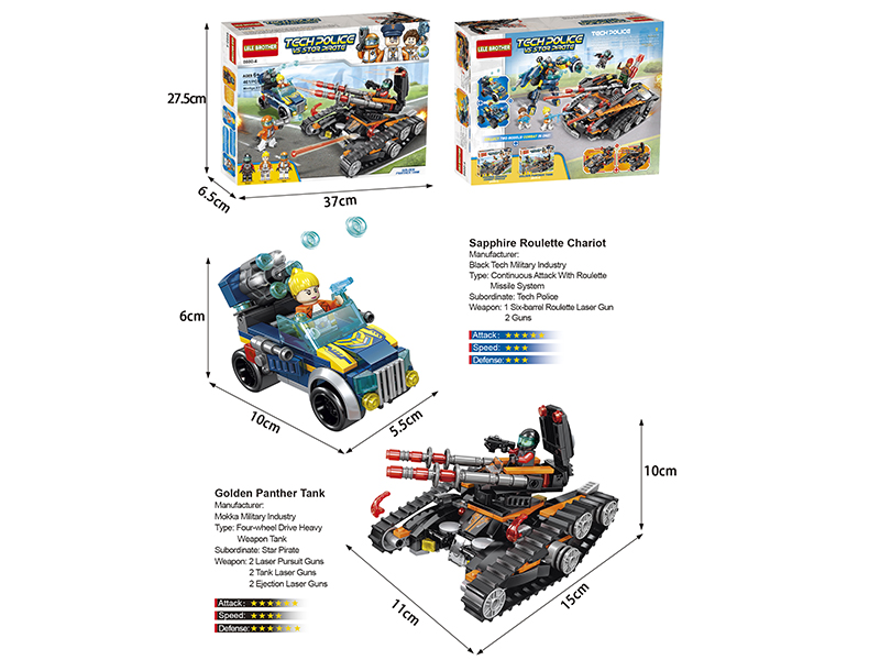 Tech Police Series Building Blocks - Golden Panther Tank 461PCS