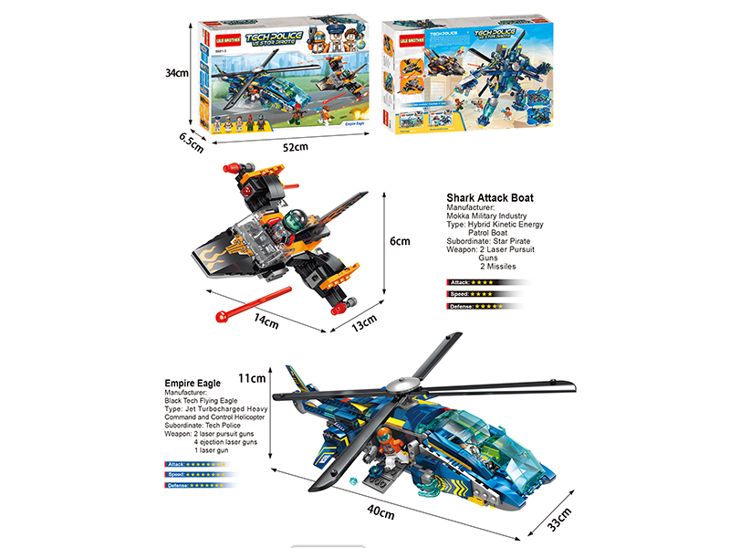 Tech Police Series Building Blocks - Empire Eagle 699PCS
