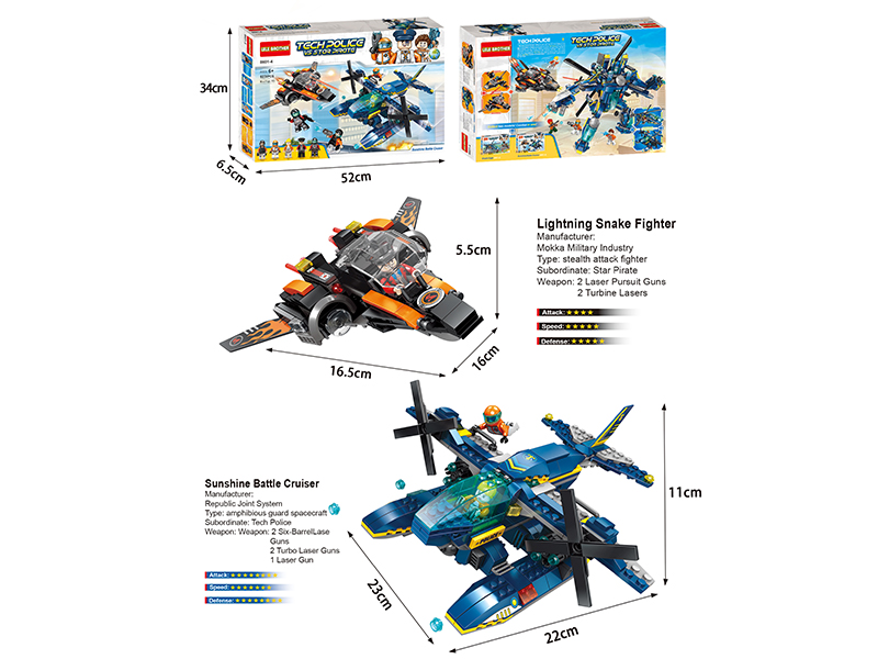 Tech Police Series Building Blocks - The Sunshine Cruiser 623PCS