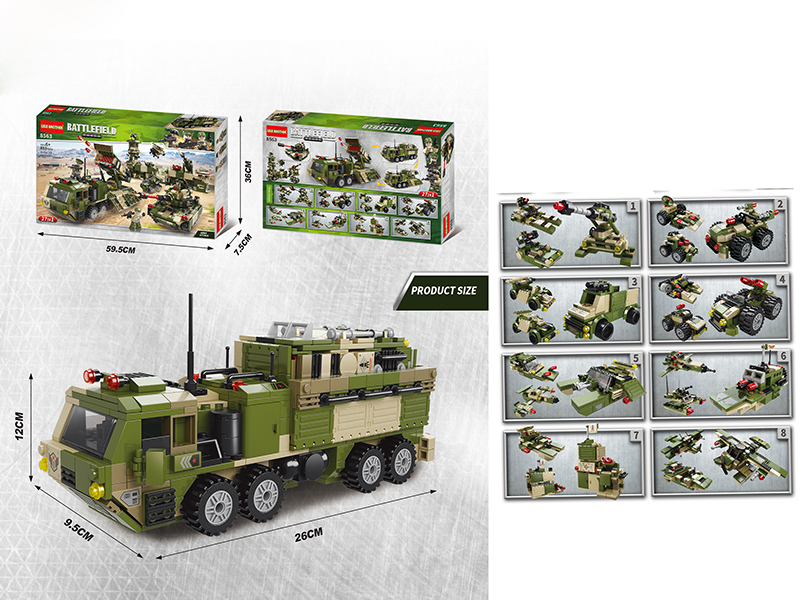 Battlefield Series Building Blocks - Heavy Missile Vehicle 853PCS