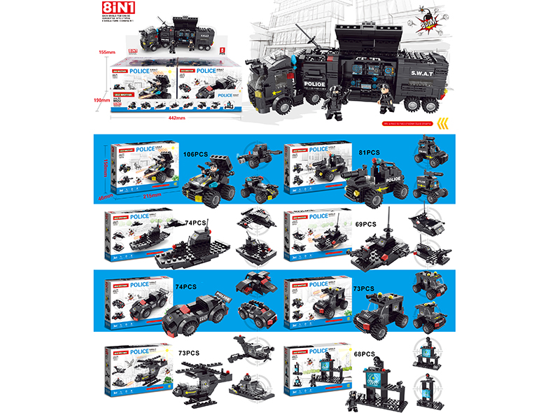S.W.A.T Series Building Blocks 618PCS(8 Small Box)