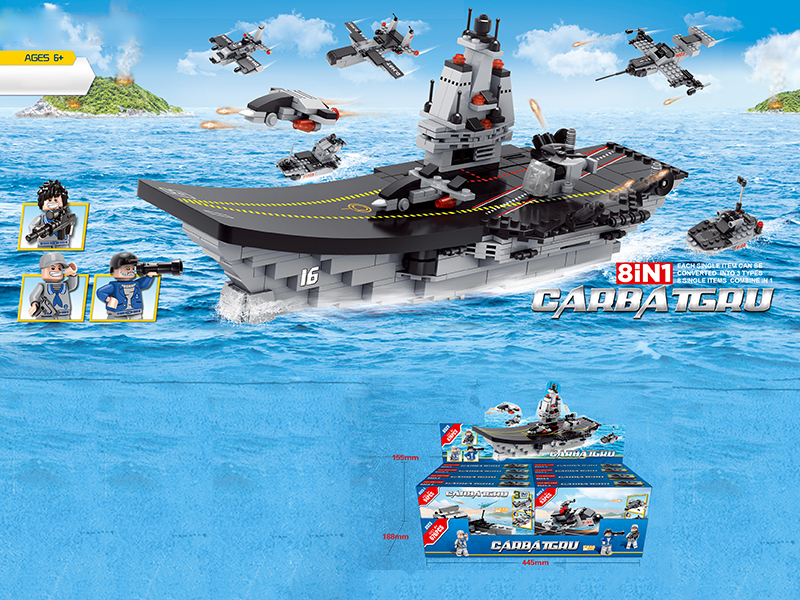 Carrier 8 In 1 Building Blocks 676PCS(8 Small Box)