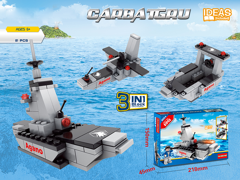 Military Series Building Blocks -  Cruiser 81PCS