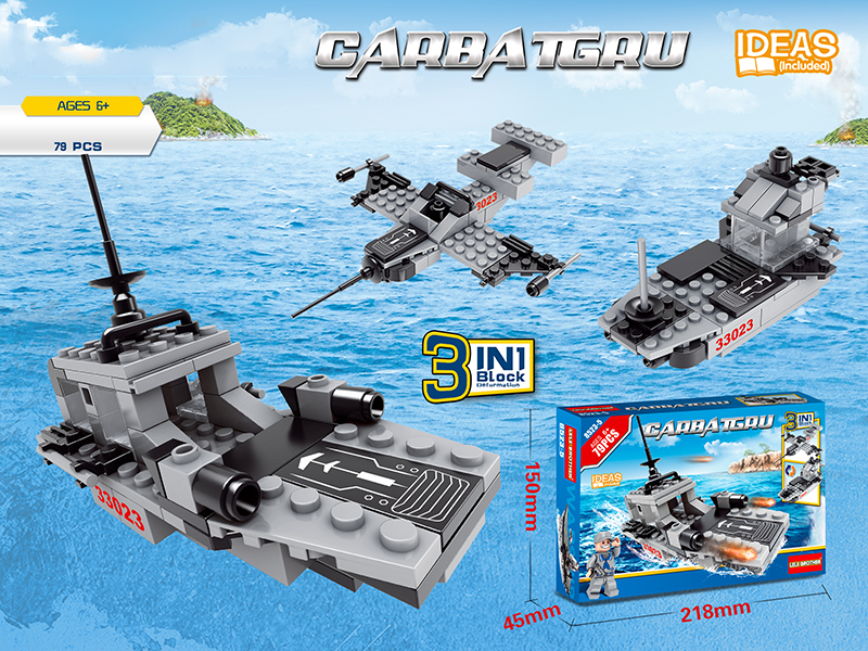 Military Series Building Blocks - Armed Boat 79PCS