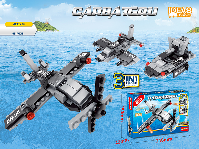 Military Series Building Blocks -  Fighter 96PCS