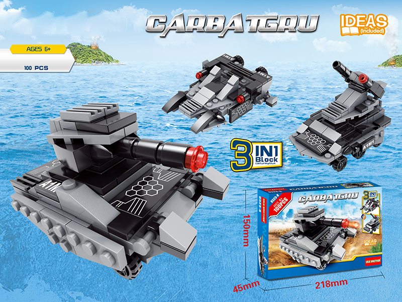 Military Series Building Blocks - Heavy Tank 100PCS