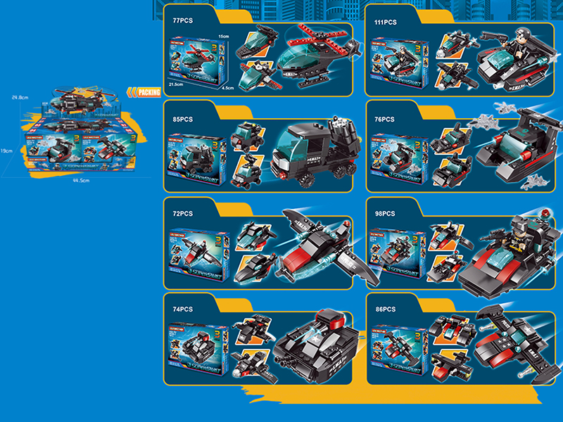 Black Hawk Helicopter 8 In 1 Building Blocks 679PCS (8 Small Box)