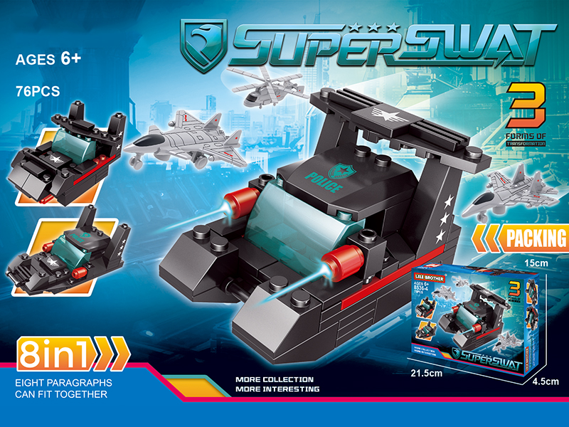 City Police Series Building Blocks - Escort Ships 76PCS