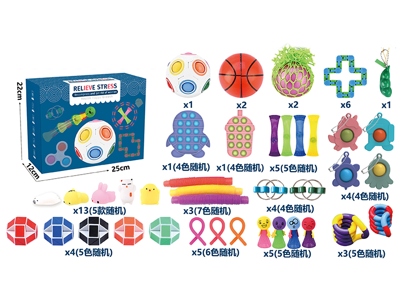 Decompression Toy Set 60Pcs