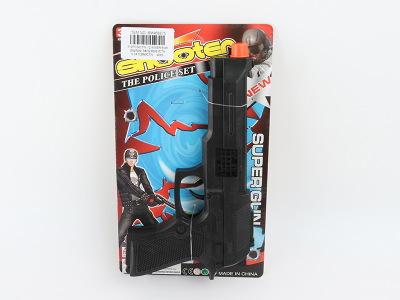 Solid Color Flint Gun