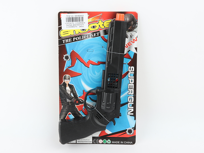 Solid Color Flint Gun