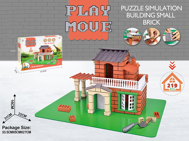 Puzzle Simlation Building Small Brick - Farm-Yard (219 Bricks, Cement, Floor)