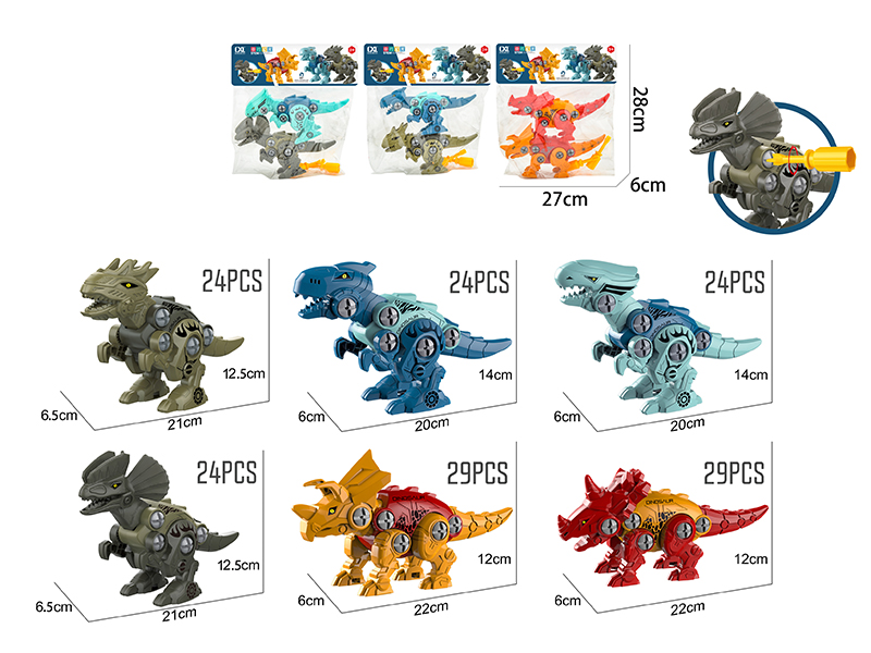 DIY Assembly Dinosaur