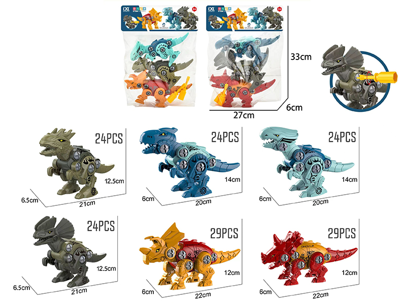 DIY Assembly Dinosaur