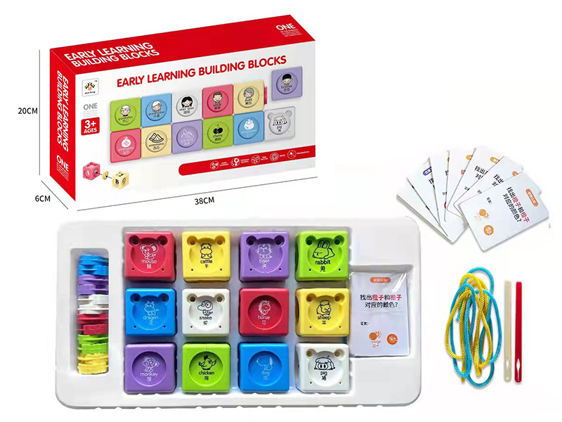 Early Education Multifunction Building Blocks 12PCS
