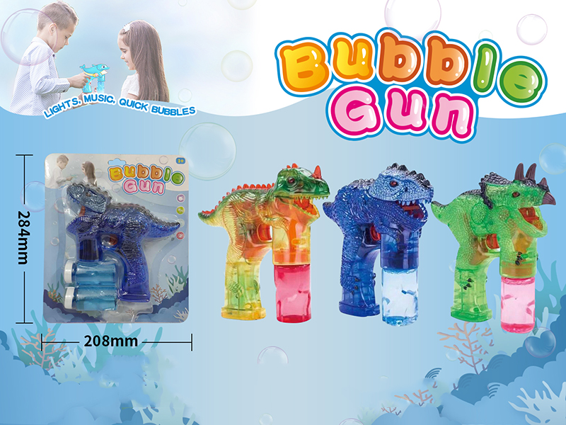 Tyrannosaurus Bubble Gun