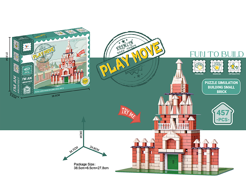 Puzzle Simlation Building Small Brick - The Kremlin (457 Bricks, Cement, Floors)