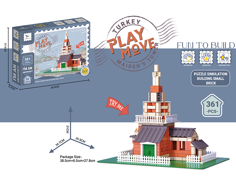 Puzzle Simlation Building Small Brick - Turkey Maiden's Tower(361 Bricks, Cement, Floor)