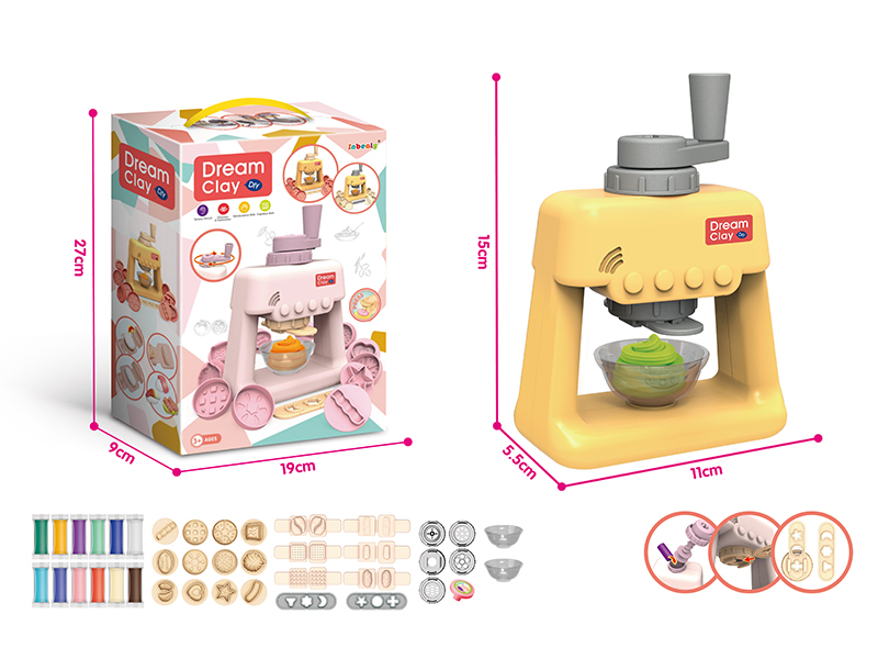 Yellow Gray Colored Mud Ice Cream Machine - High Configuration Version