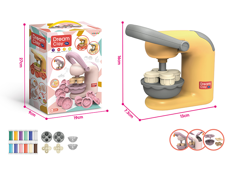 Yellow Gray Colored Mud Hamburger Machine - Standard Version