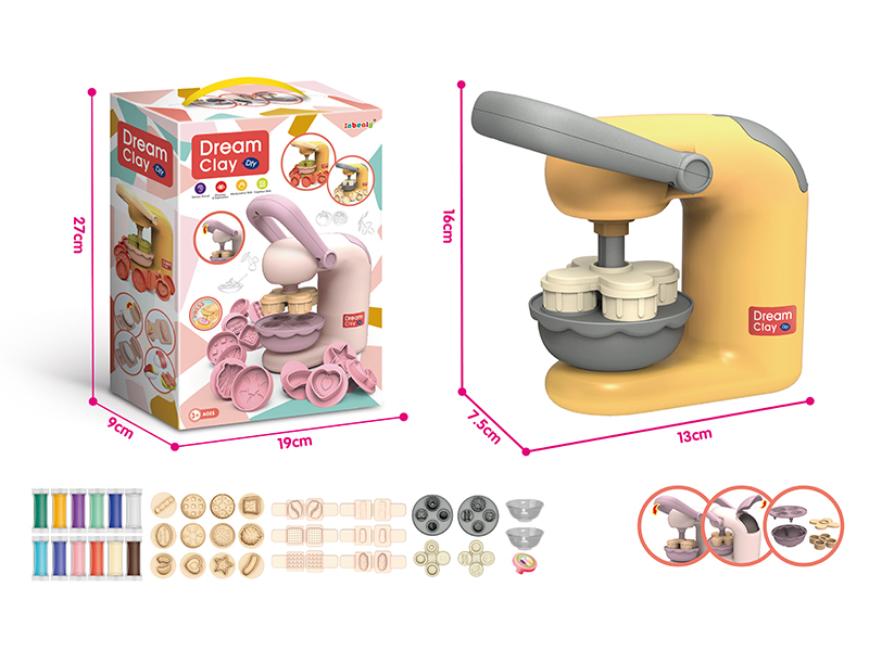 Yellow Gray Colored Mud Hamburger Machine - High Configuration Version