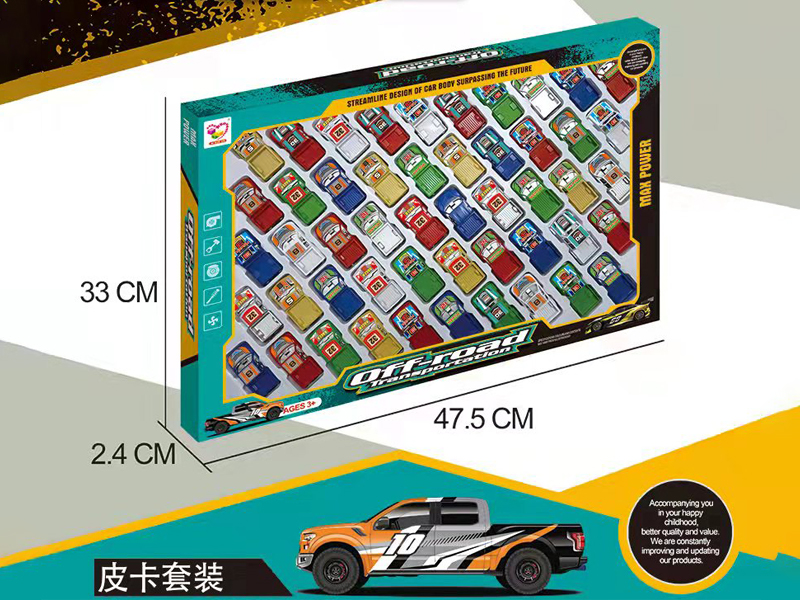 50 Slide Pickup Cars