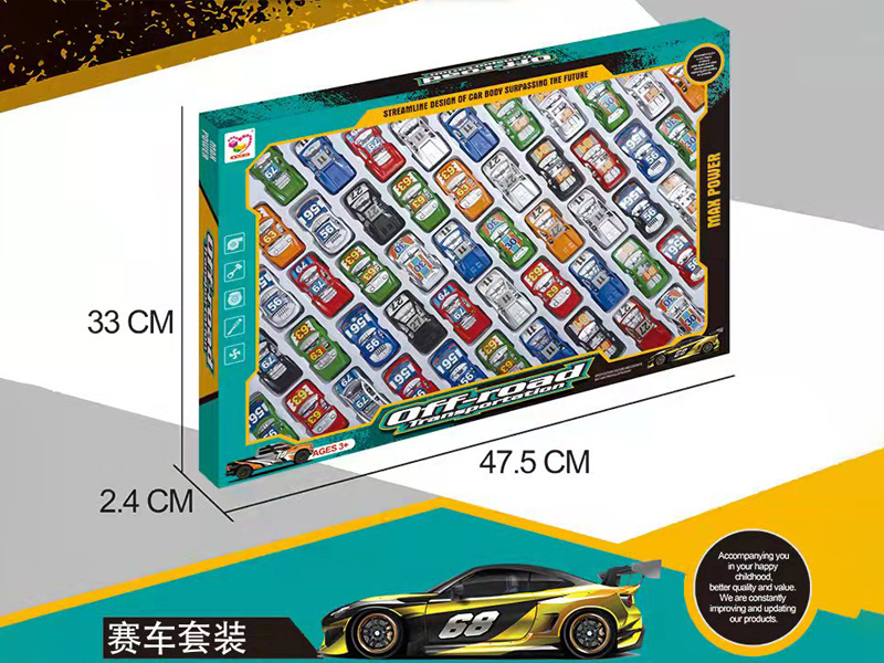 50 Slide Racing Cars