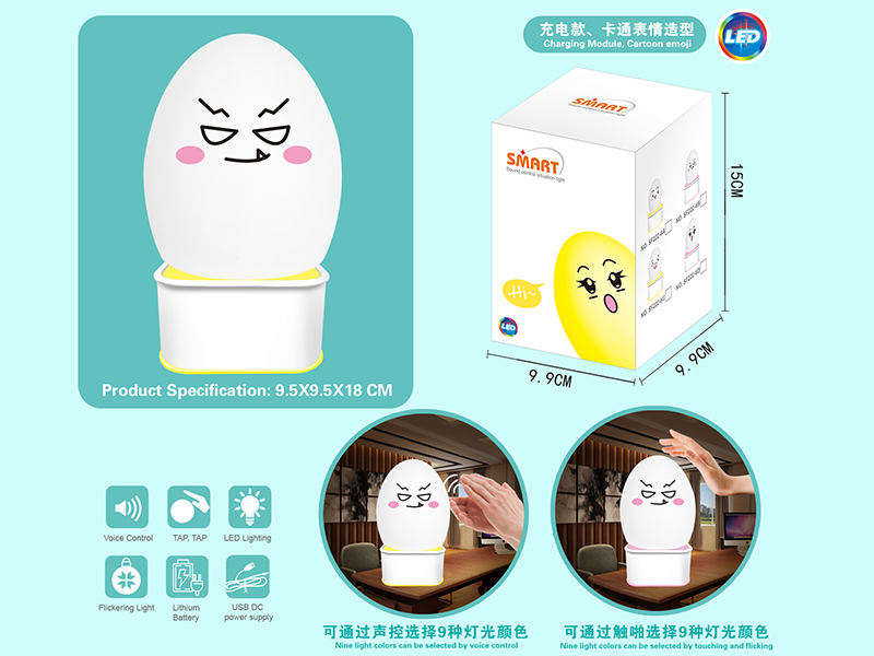 Intelligent Cartoon Emoji Sound Control,Tounch Colorful Night Light(Charging Mode)