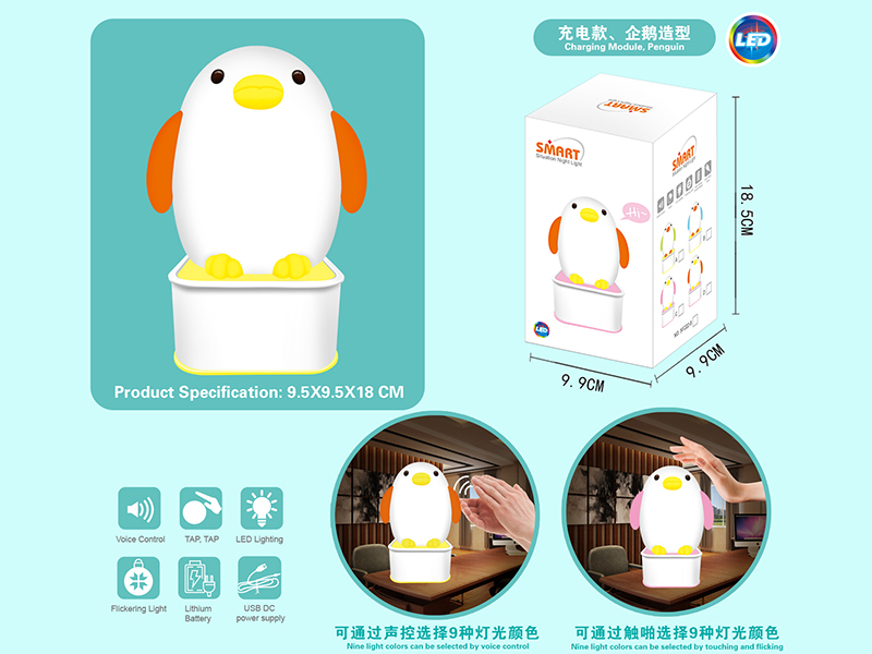 Intelligent Penguin Sound Control,Tounch Colorful Night Light(Charging Mode)