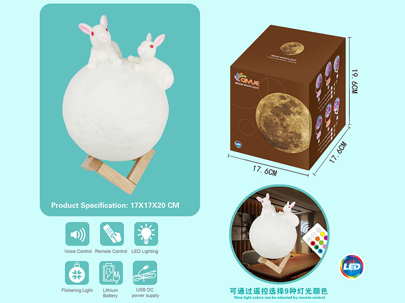 Intelligent Remote Control Moon Rabbit Touch Colorful Night Light(Charging Mode)