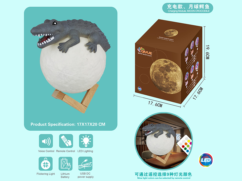 Intelligent Remote Control Moon Crocodile Touch Colorful Night Light(Charging Mode)