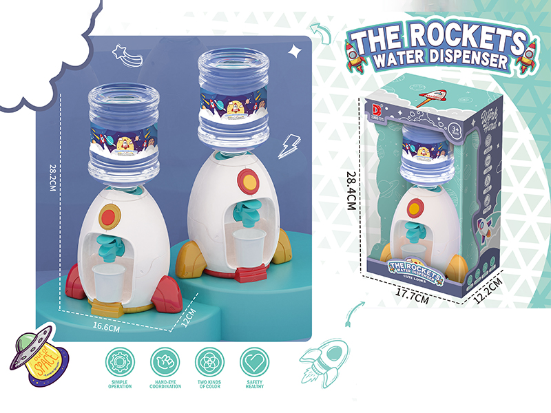 Rocket Drinking Machine (Super Large)