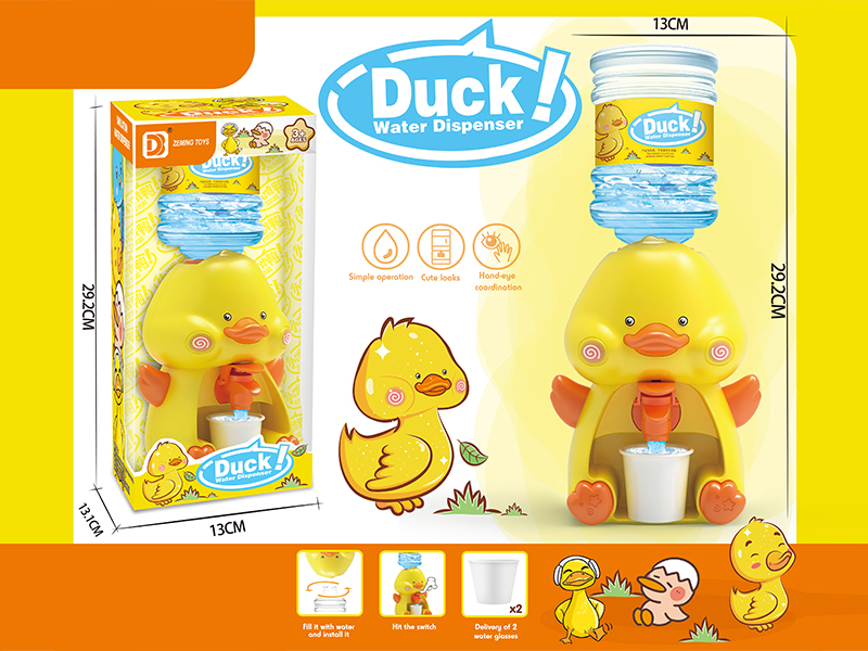 Small Gnawing Duck Drinking Machine (Super Large)