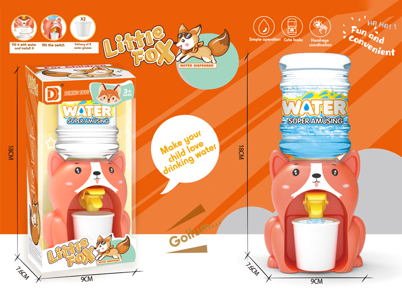 Small Fox Drinking Machine