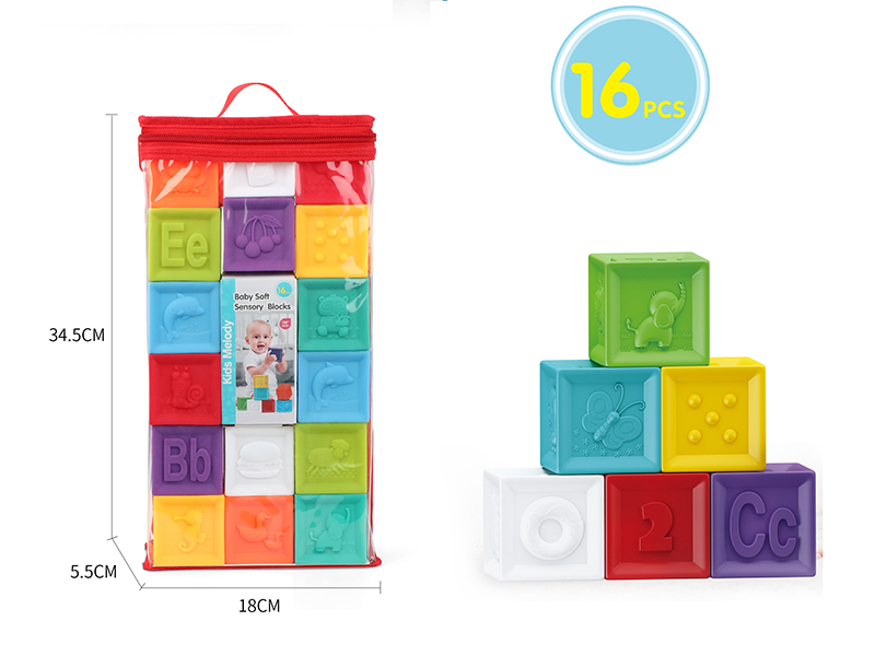 Baby Soft Plastic Building Blocks Set(16 Relief Soft Building Blocks)