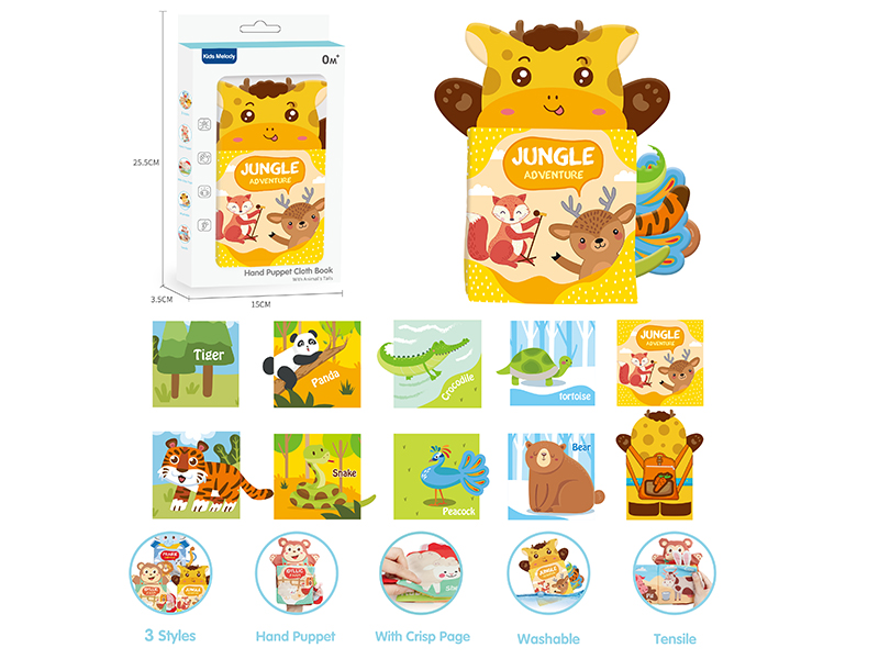 Jungle Adventure - Hand Puppet Cloth Book