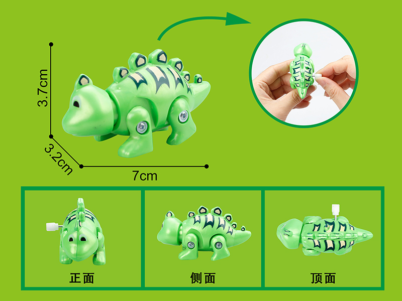 Wind Up Cartoon Stegosaurus