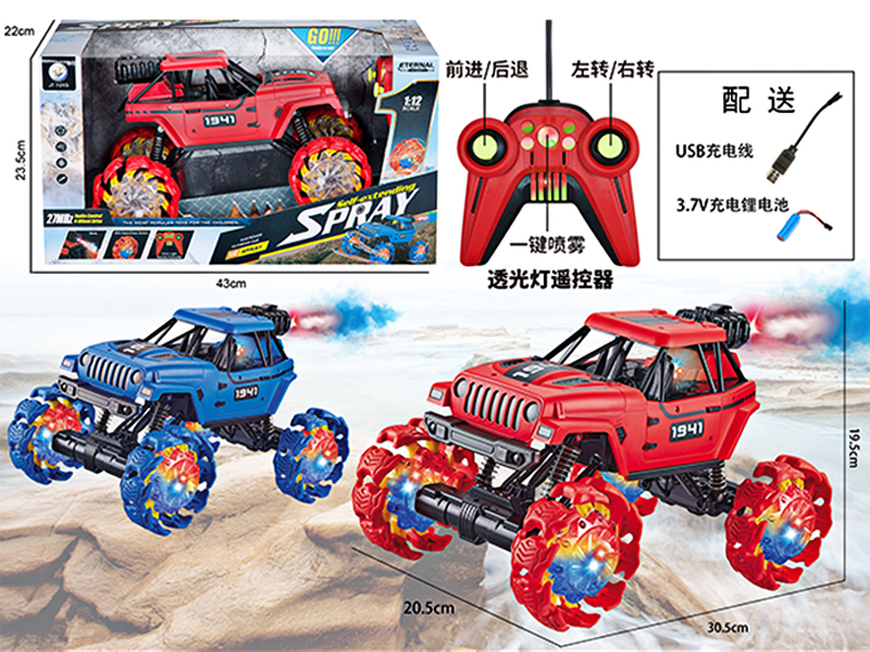 1:12 5Ch R/C Explosion Wheel Spray Lantern Climbing Car