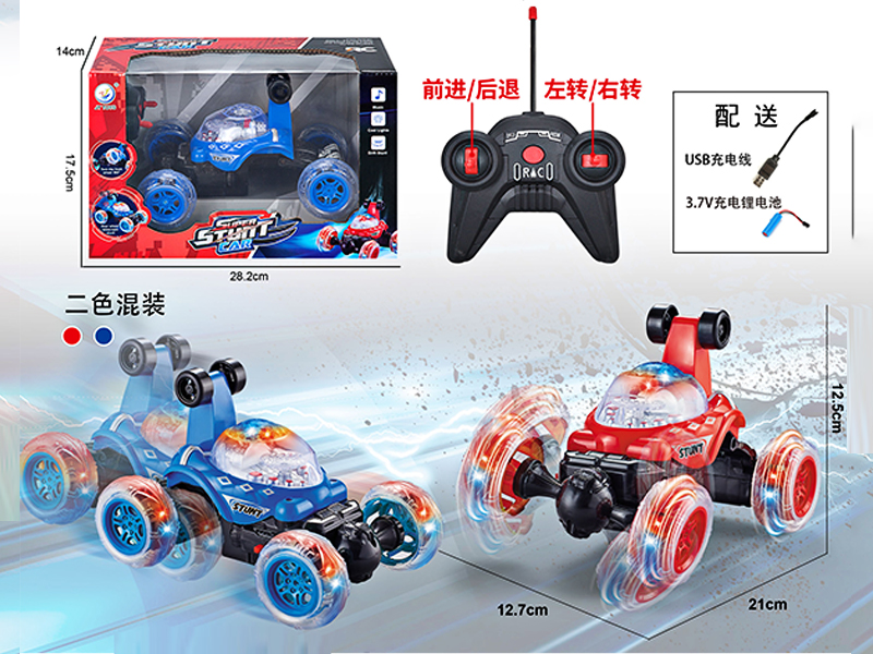 4Ch R/C Telescopic Dumper With Music Lights