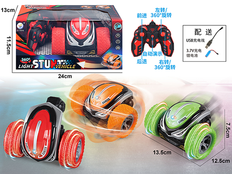 2.4G 5Ch R/C Stunt Car With Lights