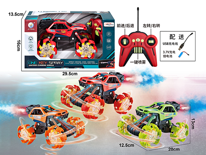 5Ch R/C Explosion Wheel One Key Spray Light Climbing Car