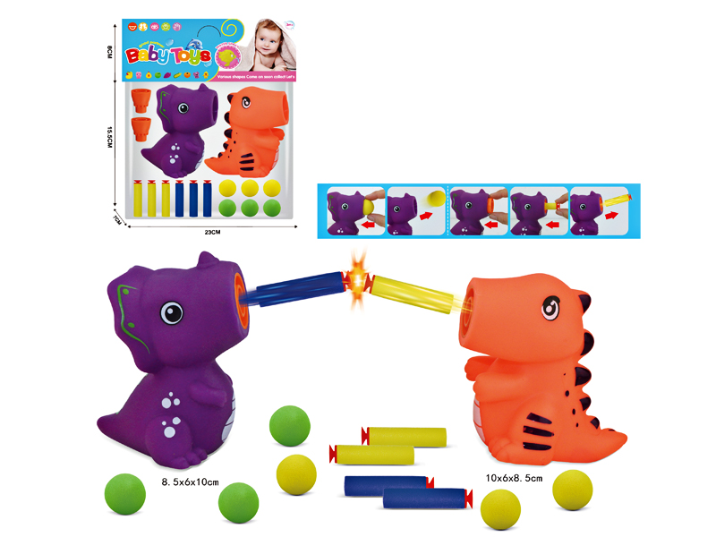 Vinyl Squeeze Launch Toys