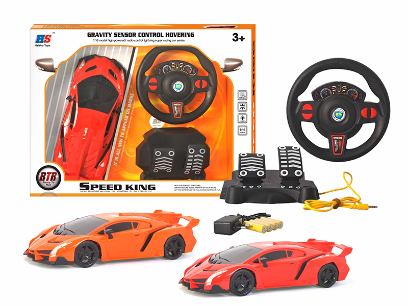 1:16 4-Channel Lamborghini Veneno Simulated Remote Control Car(Pedal Steering Wheel Remote Controller)